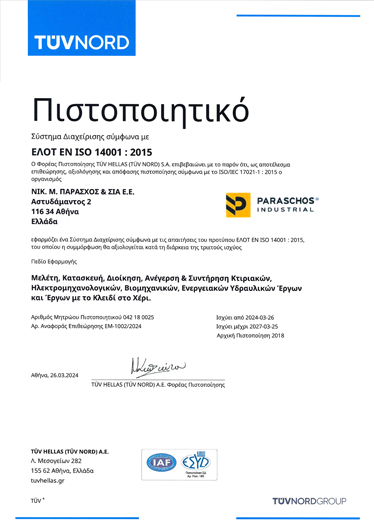 certificate_2