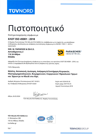 certificate_3